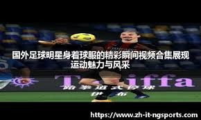 全英羽球赛｜输给丹麦组合 峰译爆冷一轮游